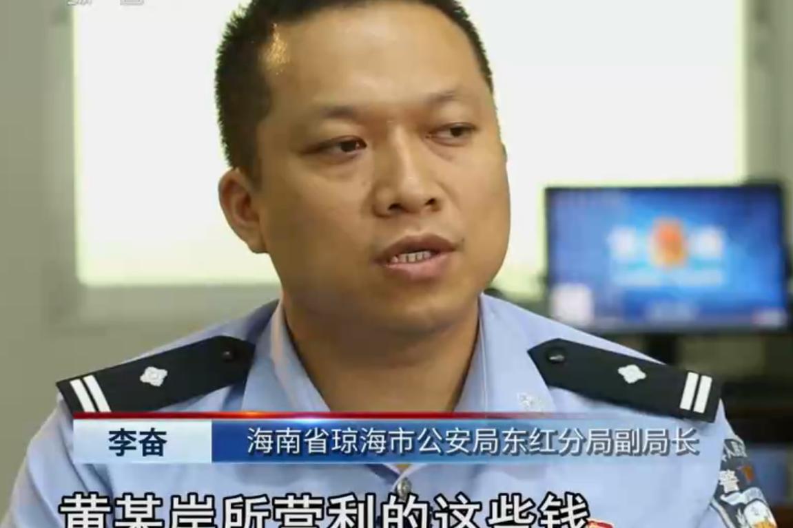 一群无业青年在海南度假被抓,海南无业游民