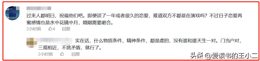 情侣初四相亲初八订婚可以吗,新人初四相亲初八订婚