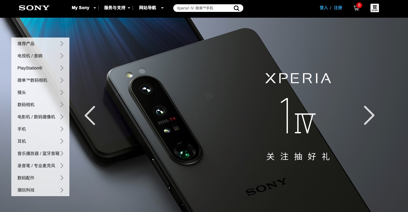 索尼头戴式降噪耳机wh-1000xm5,苹果耳机airpodspro2和索尼wh-1000xm5