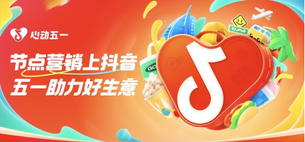 京东淘宝五一打折吗,京东五一活动什么时候开始