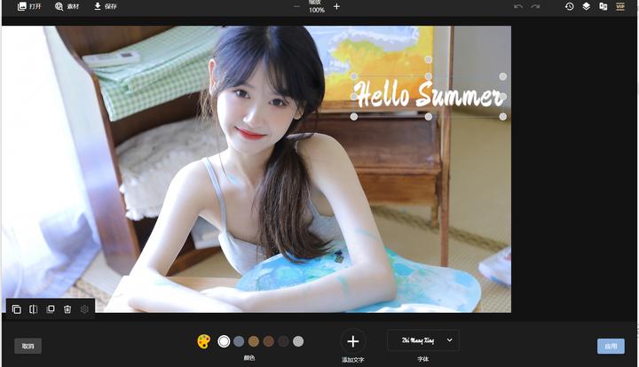 怎么在照片上添加自己编辑的文字,怎样在图片中添加文字编辑