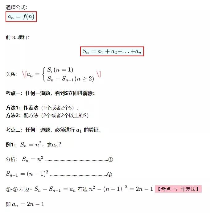 高中数学每日一题解题技巧,高中数学常考这256个解题技巧