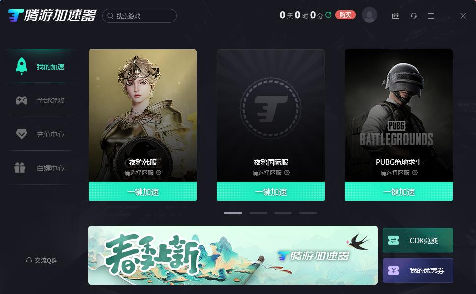 夜鸦苹果id登录流程,夜鸦国际服苹果id显示被锁定