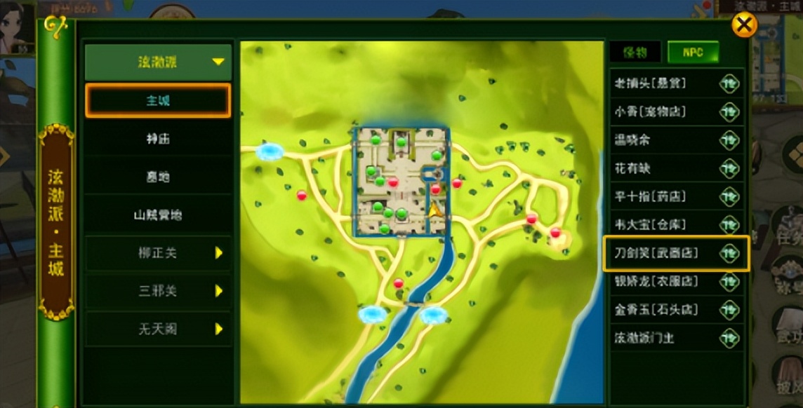 热血江湖独步武林多开教程,热血江湖独步武林100级后怎么升级