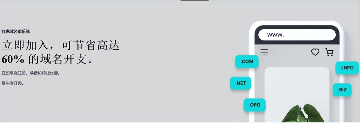 为什么要去godaddy买域名,为什么godaddy域名好