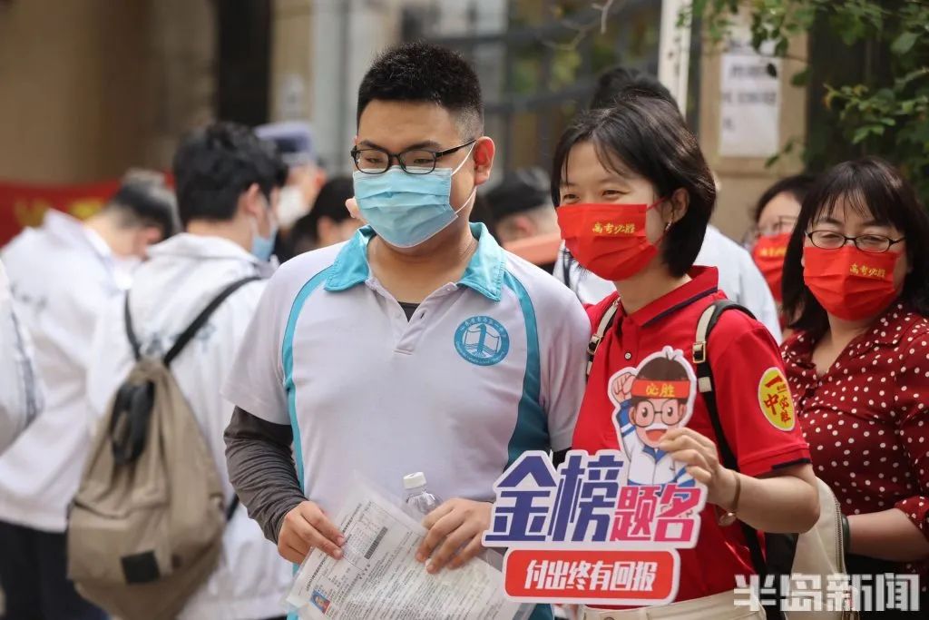 刚刚，青岛5万多勇士霸气走进战场！少年，此去何求？夺盛名、拔头筹、争魁首、独占鳌头！