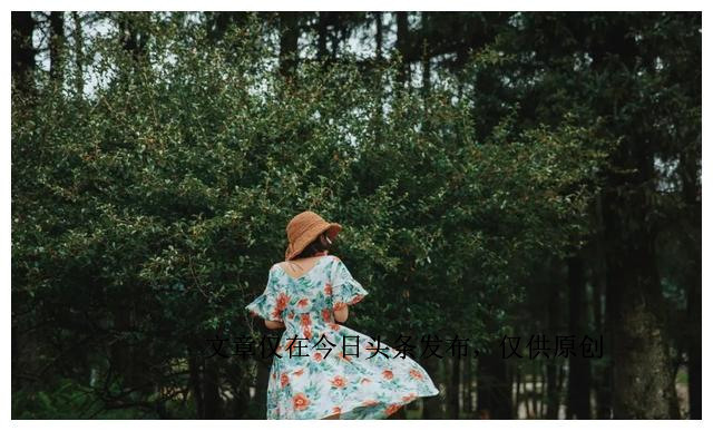 35岁要接受岁月的洗礼,35岁以后松弛