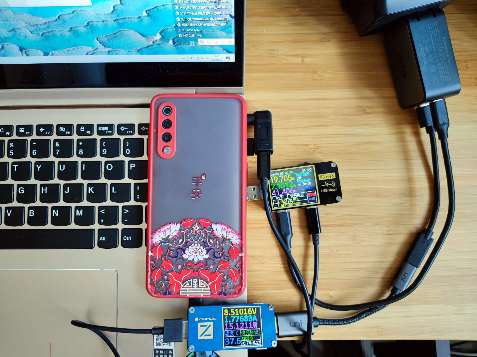 口红电源再进一步——体验绿联小口红充电器套装