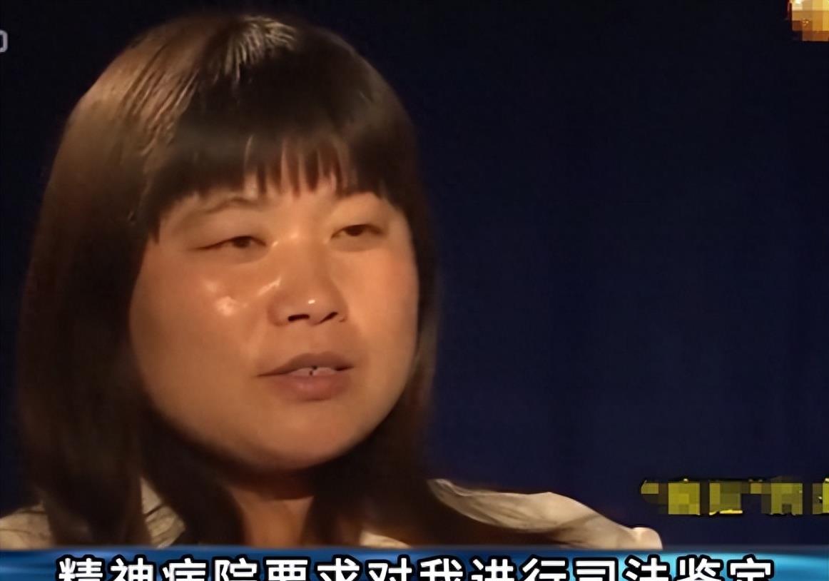 被强制抓进精神病院怎么打官司,河南农妇被关精神病院