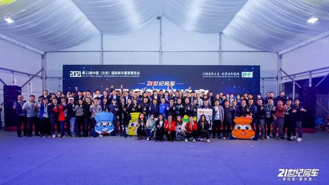 心向原野的视频,2019北京国际房车展3月12日