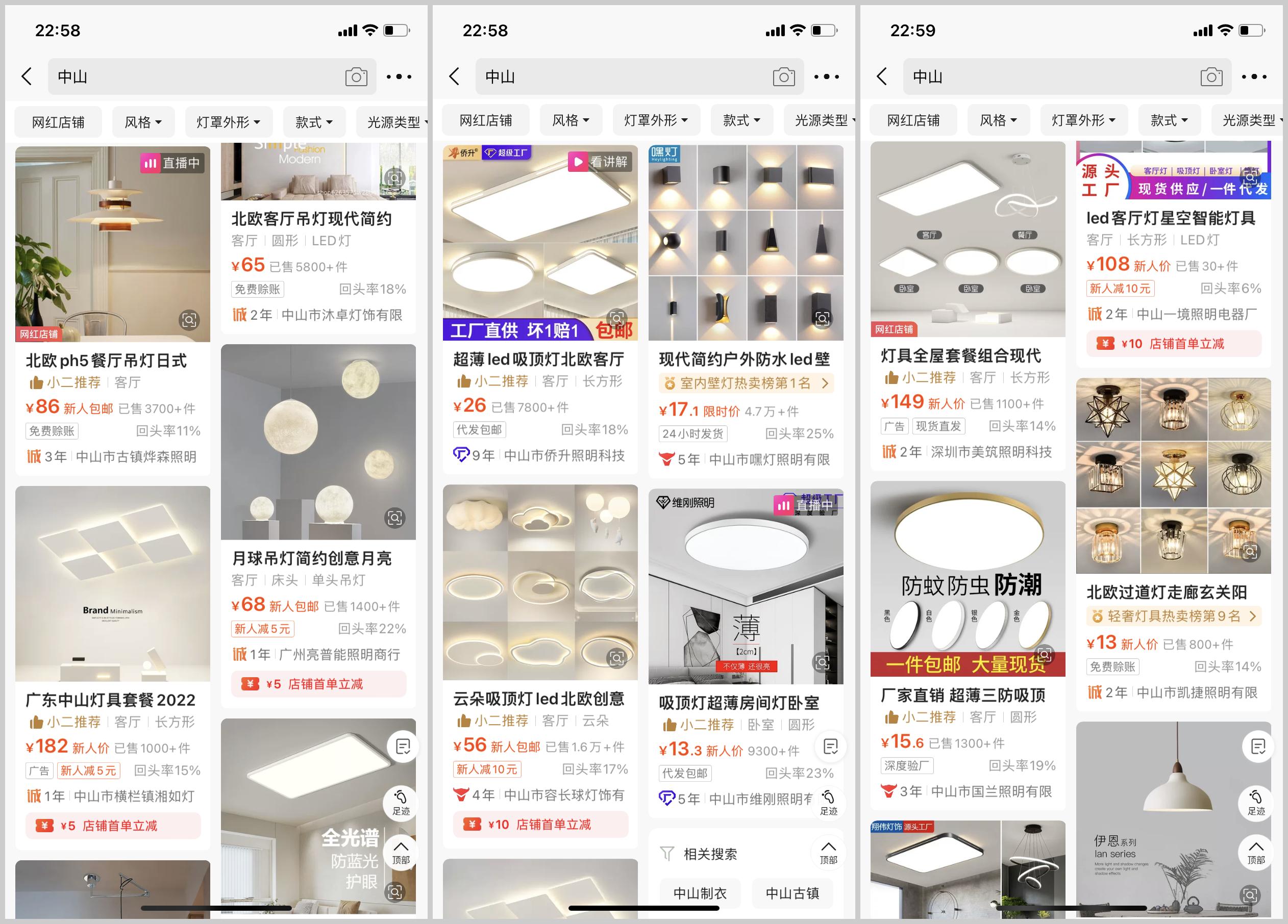 1688怎么买才省钱,1688省钱购物小技巧