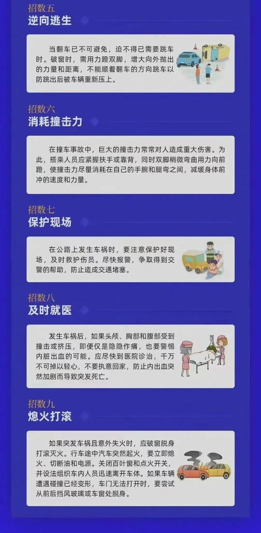 贵州一客车侧翻27人身亡救援现场,贵州一罐车爆胎侧翻