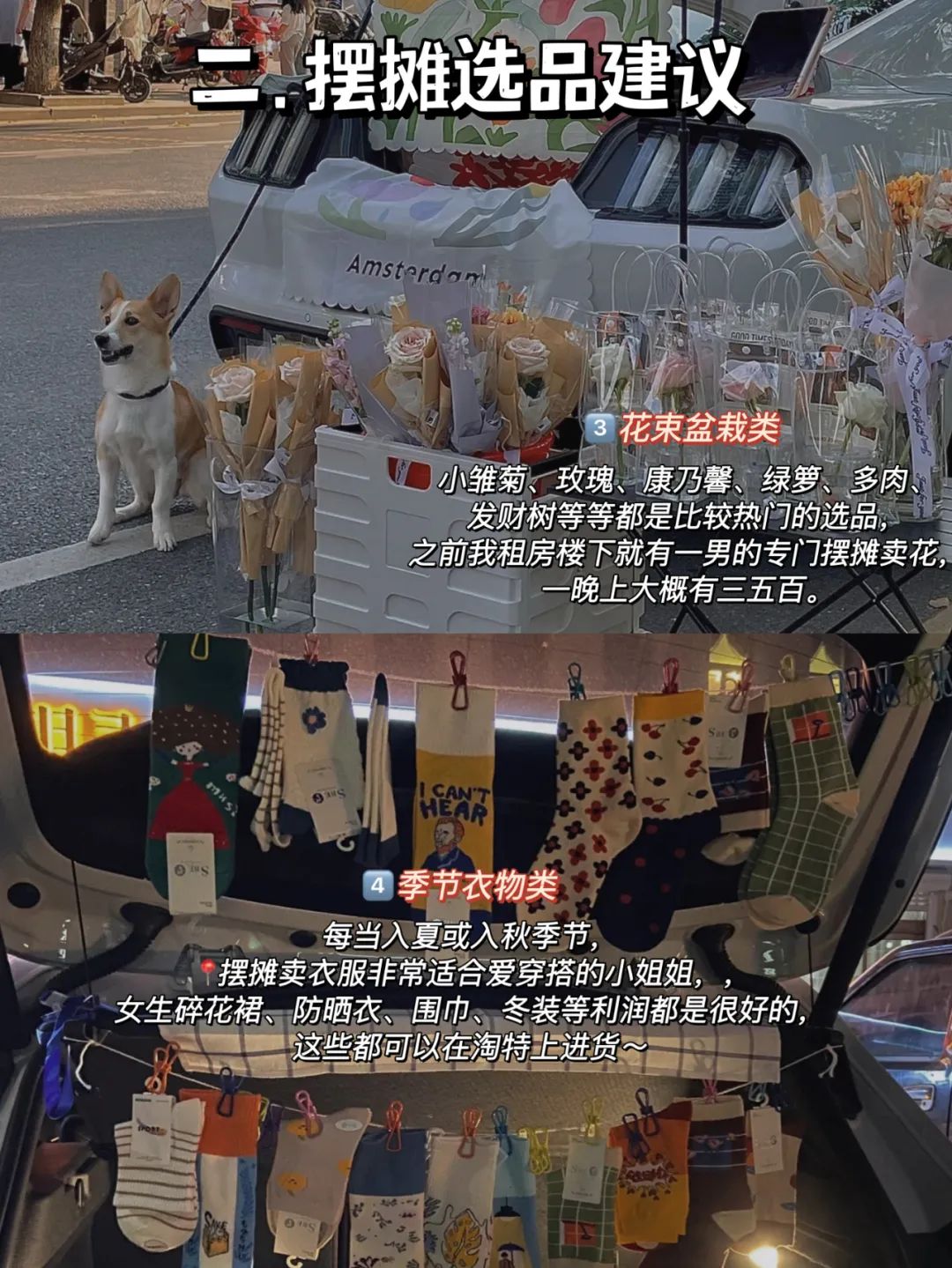 摆摊一个月怎么挣1万块,摆摊月入过万的真实经历