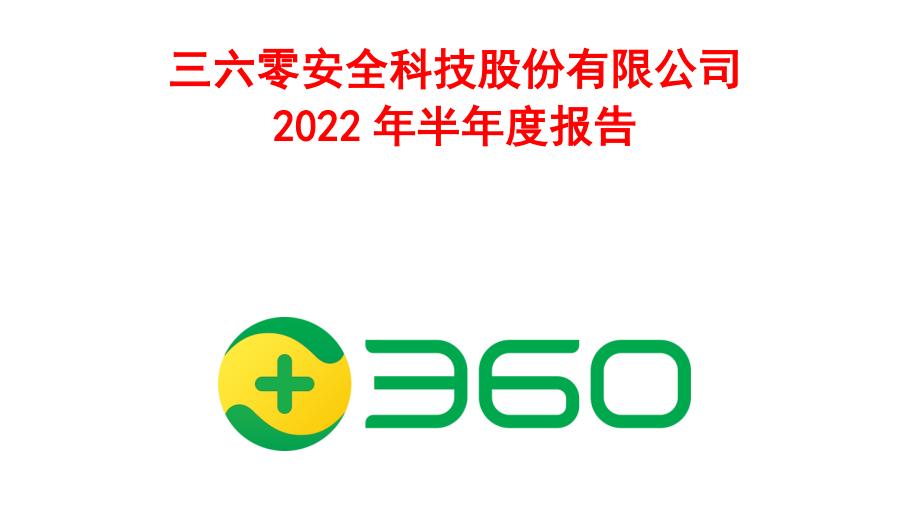 信息安全和信息技术,信息安全与信息安全技术一样吗