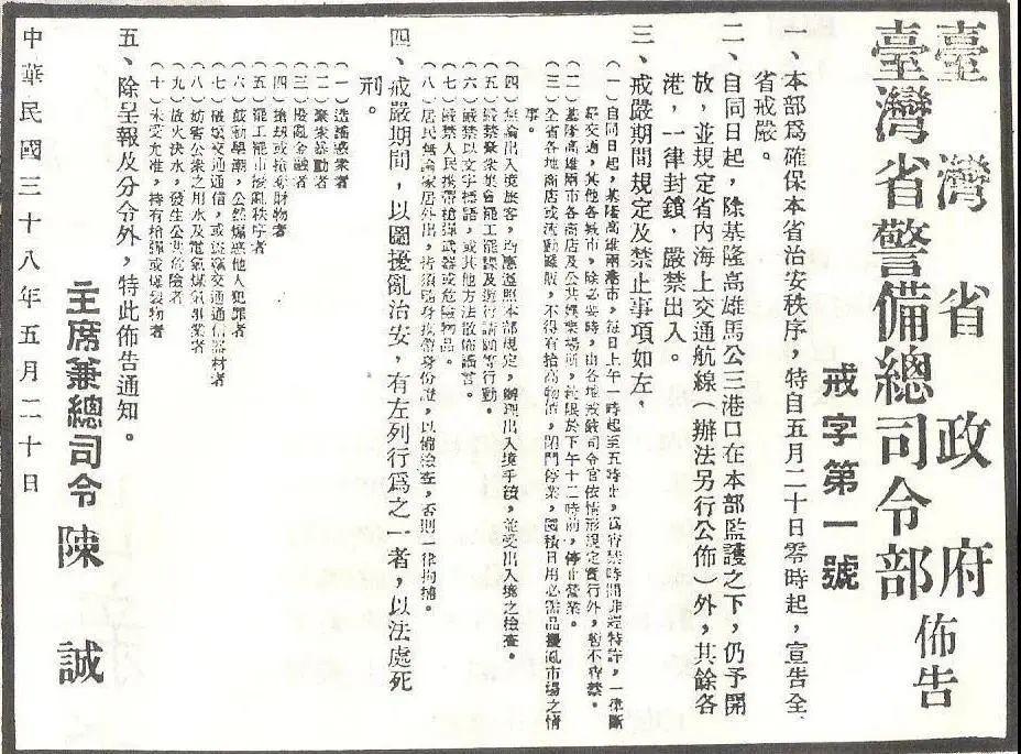 雕像被斩首、枪击、泼油漆！“*独台**分子”为何这么痛恨蒋介石？