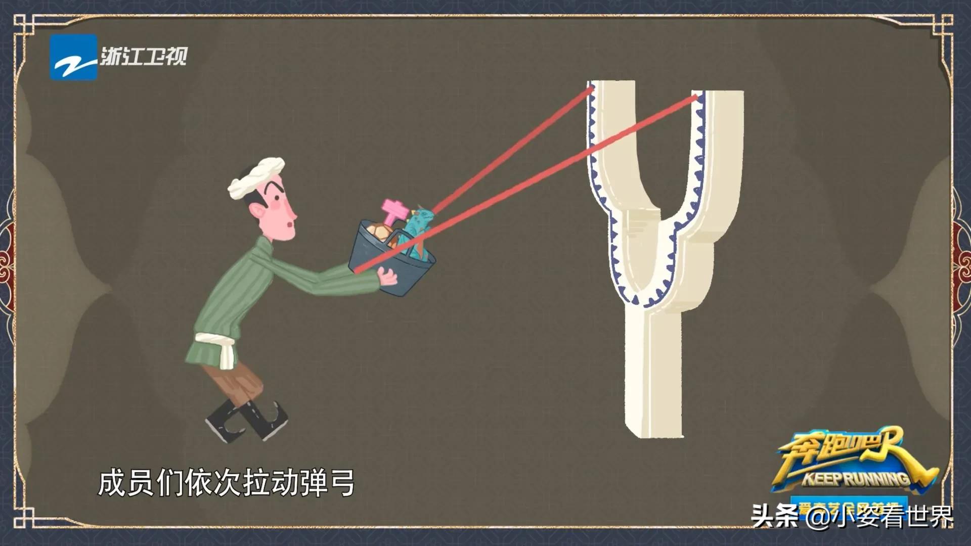 魏大勋聂远,魏大勋聂远奔跑吧