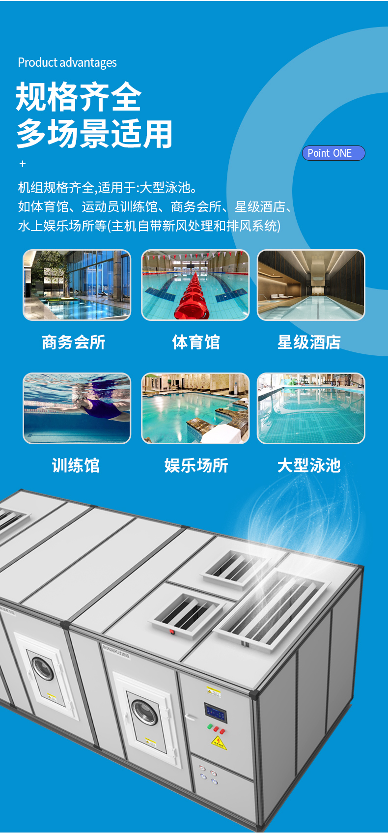 泳池三机一体除湿热泵,三合一泳池除湿热泵机组