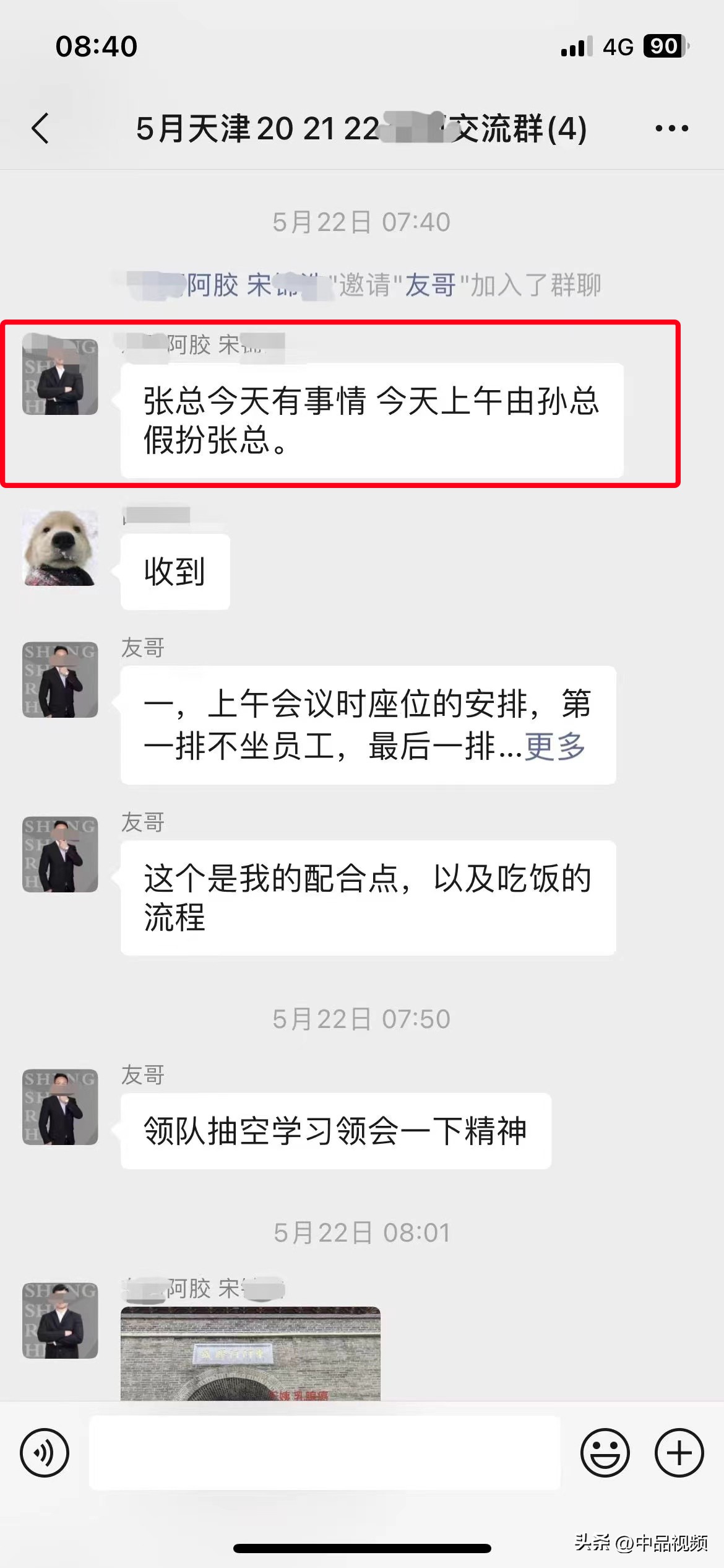 鍖椾含鑰佸勾浜烘梾娓镐拱澶╀环闃胯兌,鑰佸勾浜烘梾娓镐拱澶╀环闃胯兌鎬庝箞缁存潈