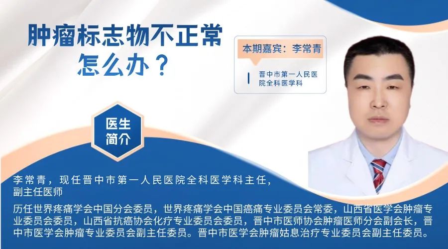 医生讲健康肿瘤,名医讲健康肺癌