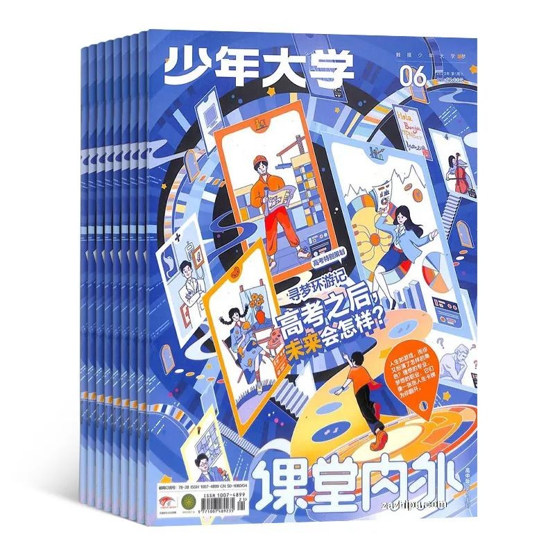 小学生暑假必读分级课外书目录,2024年寒假小学生必读书目
