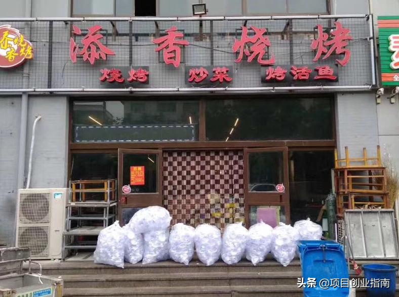 普通人怎么创业怎样才能白手起家,白手起家的人最适合做什么生意