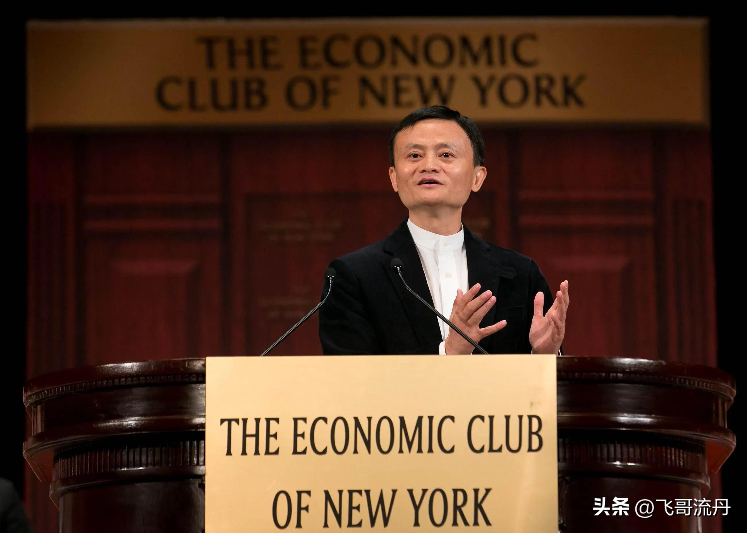 马云为什么要把阿里巴巴给别人,马云是怎么创建阿里巴巴