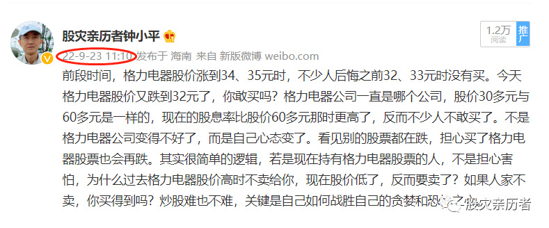 董明珠股票回购意味什么,董明珠解除质押