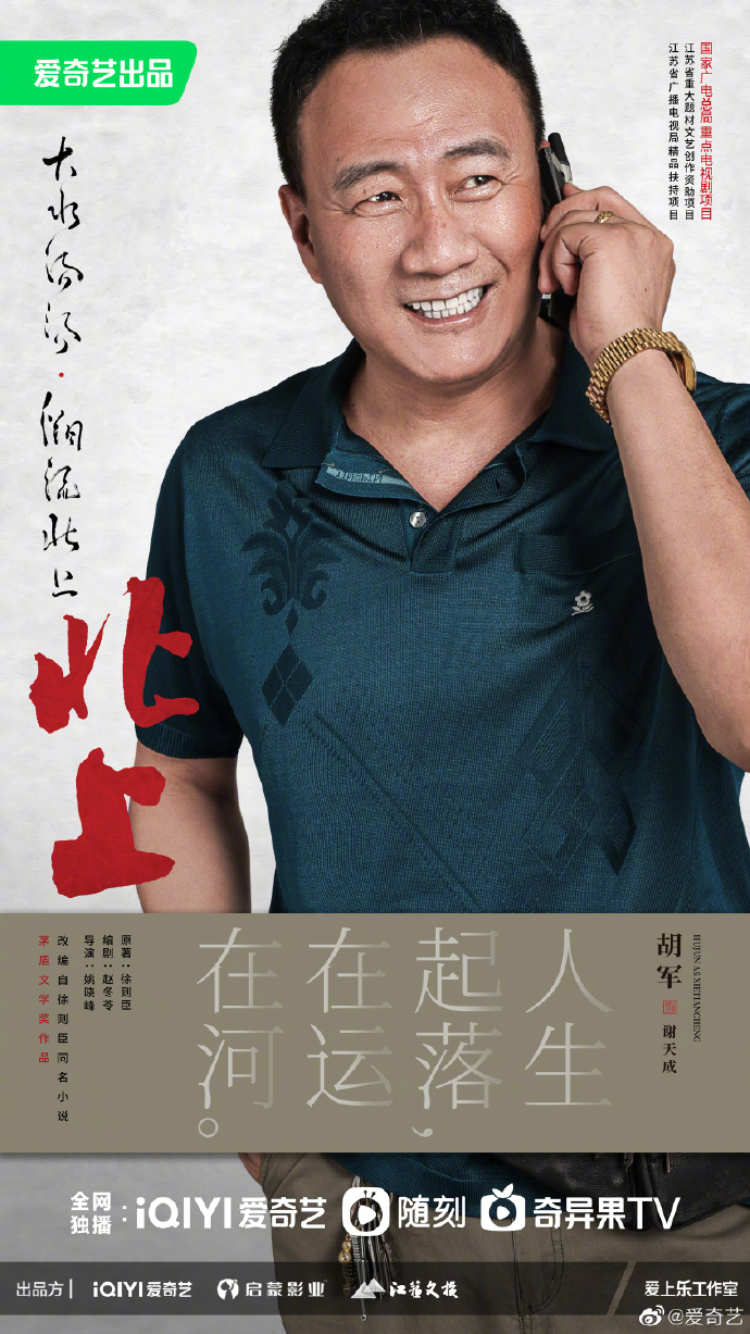 李雪琴在李现和檀健次之间二选一,檀健次金世佳李现专属bgm