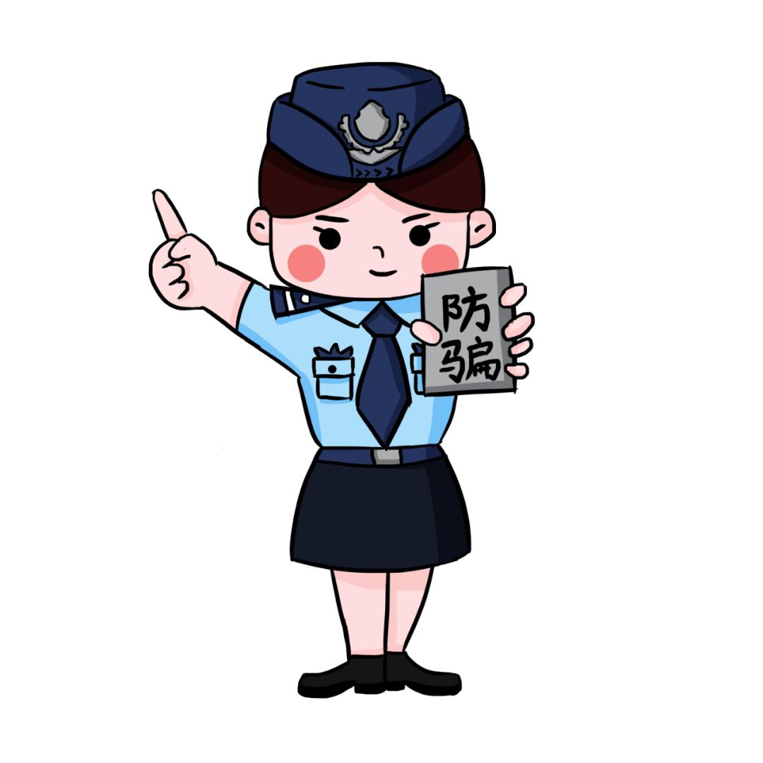 消除违法记录被骗,消除不良记录骗局