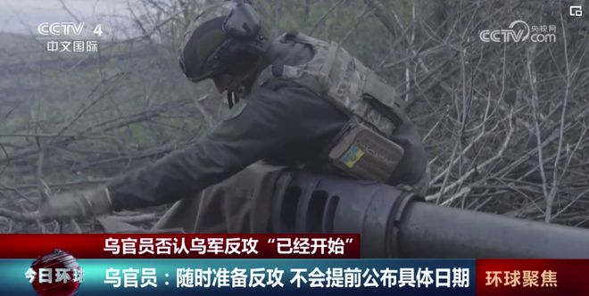 乌军远程火炮阵被打掉,乌军突破第3道防线