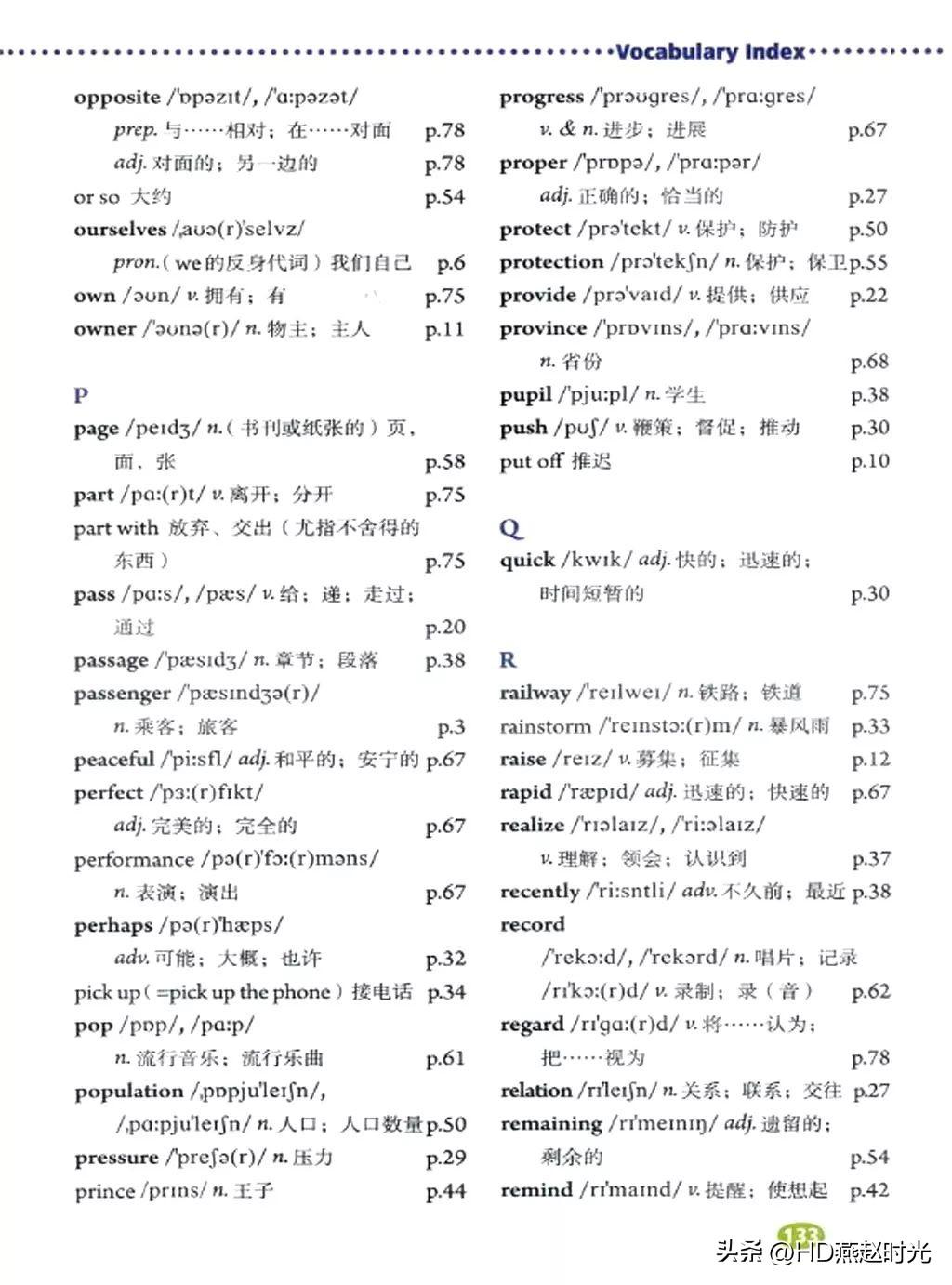 八年级下册同步导学册电子版,新目标八年级下册unit1-5试卷