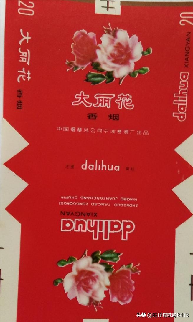 怀旧小卖部80年代,80年代小卖部里的国货日用品