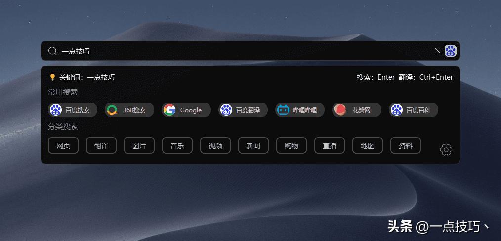 怎么让win11有免费dock栏,windows11怎么弄dock栏