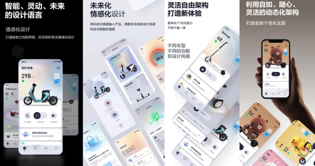 九号电动6月新品发布会,九号电动车2022新款车e200