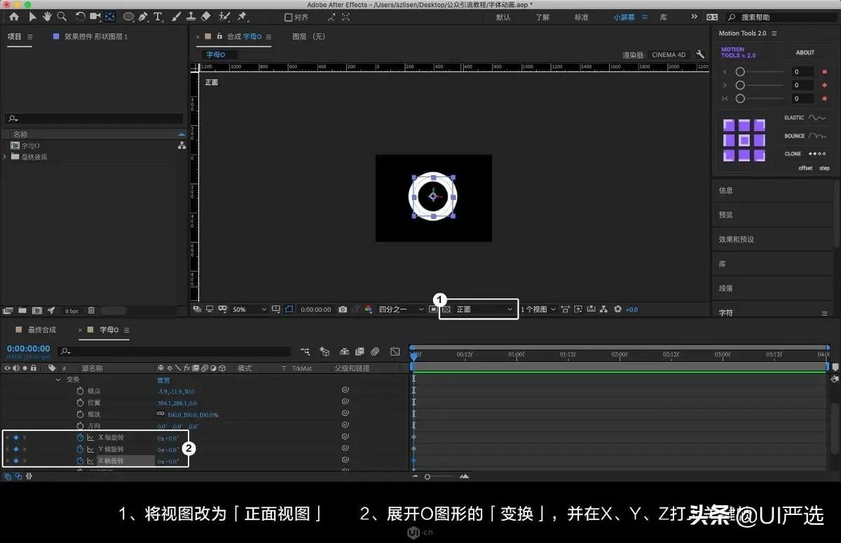 ae中怎么使字体有3d效果,ae3d动画文字教程