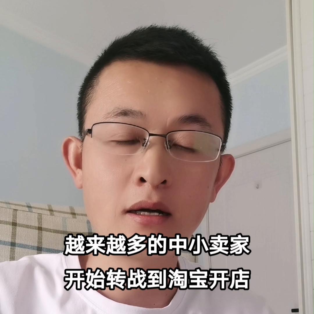 如何从小白到熟练运营淘宝网店,淘宝网店运营的出路