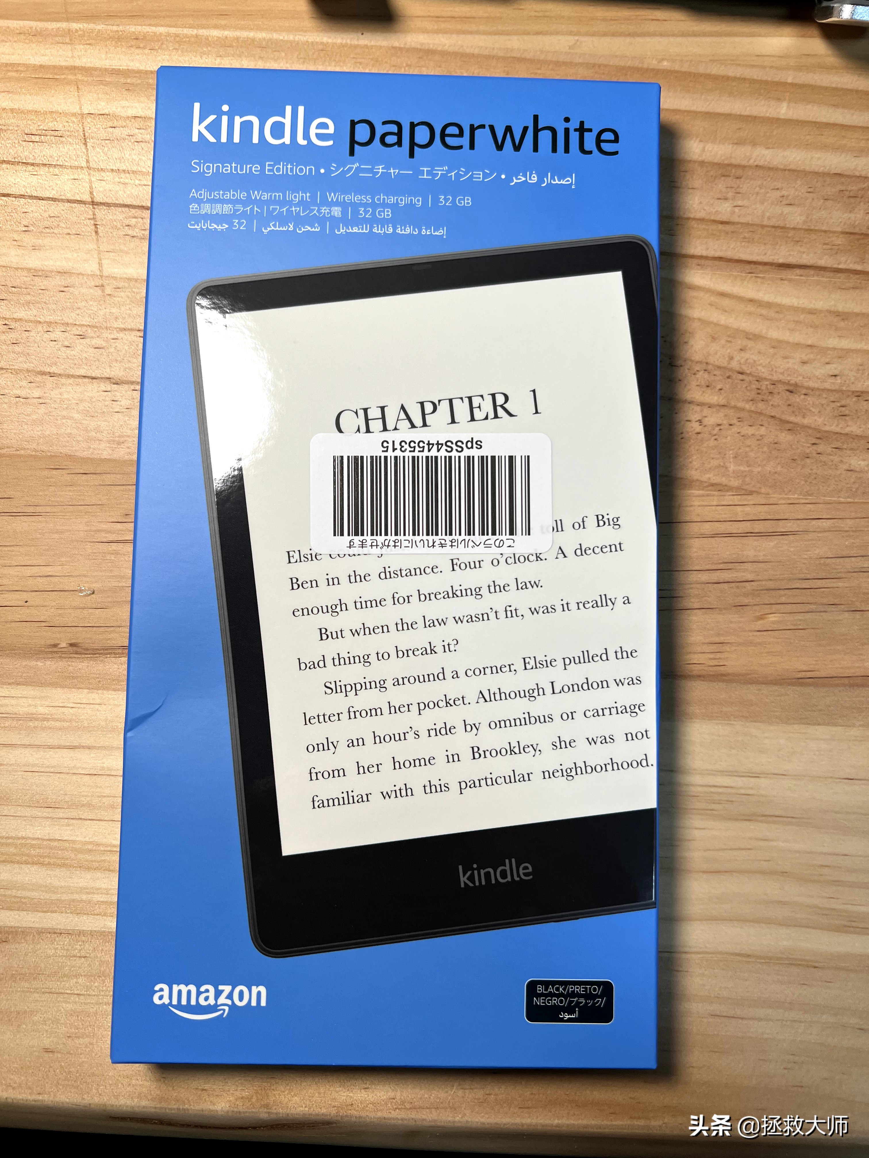 kindlepaperwhite532g,kindlepaperwhite3和4哪个好