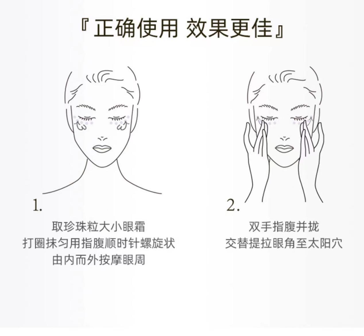 郑明明眼霜能祛眼袋吗,郑明明眼霜能去眼袋吗