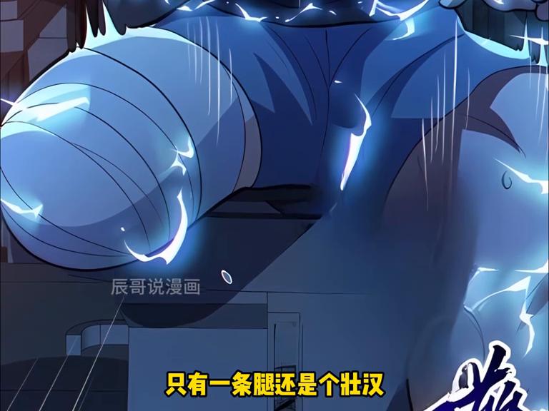 一刀断锁链，两刀灭看守，林岚这战力太彪悍了！#漫画解说