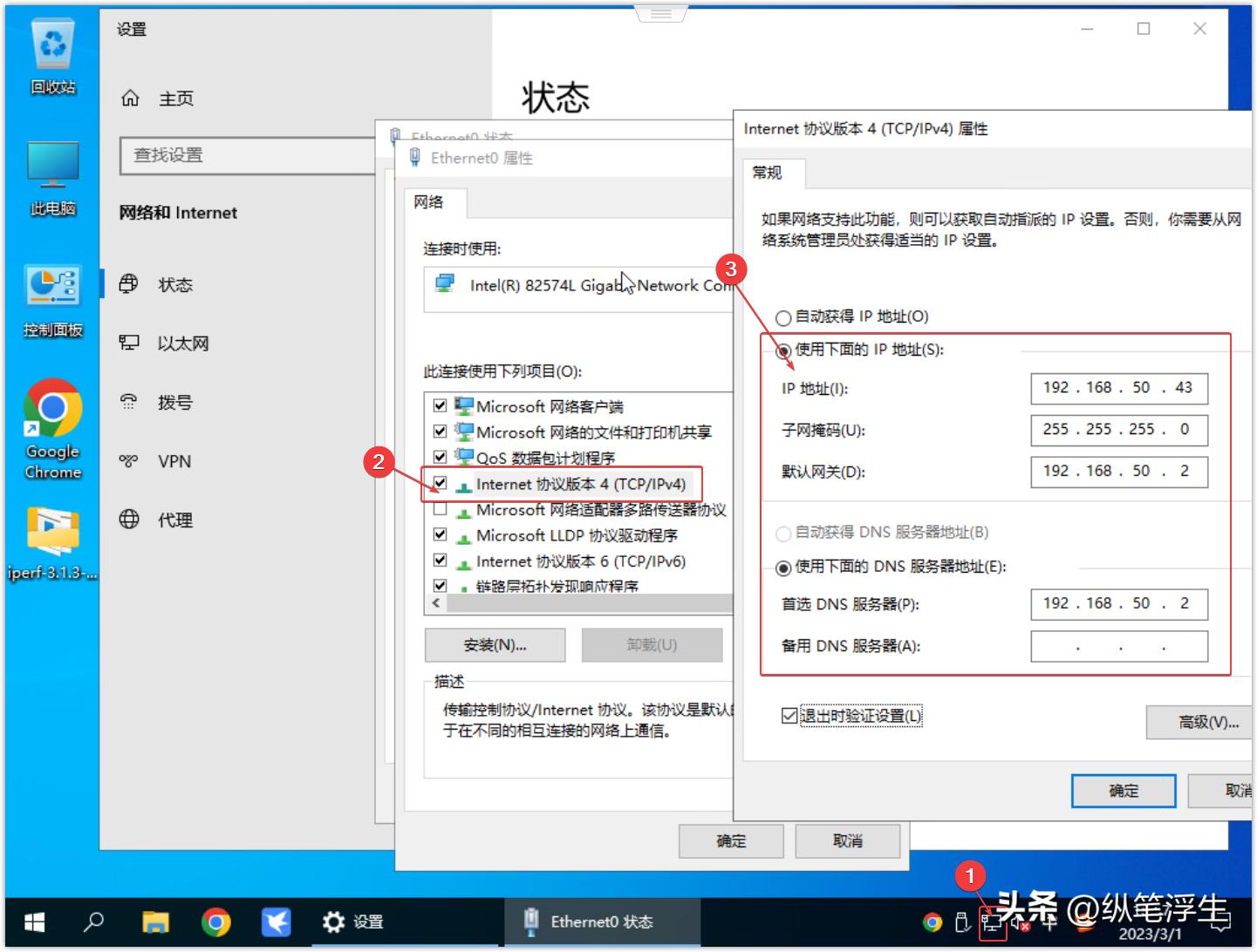 软路由：ESXI安装win10虚拟机、远程桌面访问、远程挂载本地*载下**