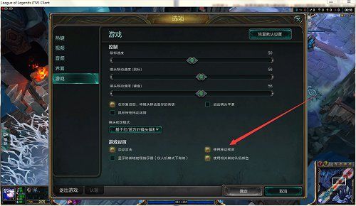 lol帧数不稳定怎么解决,lolfps不稳怎么解决