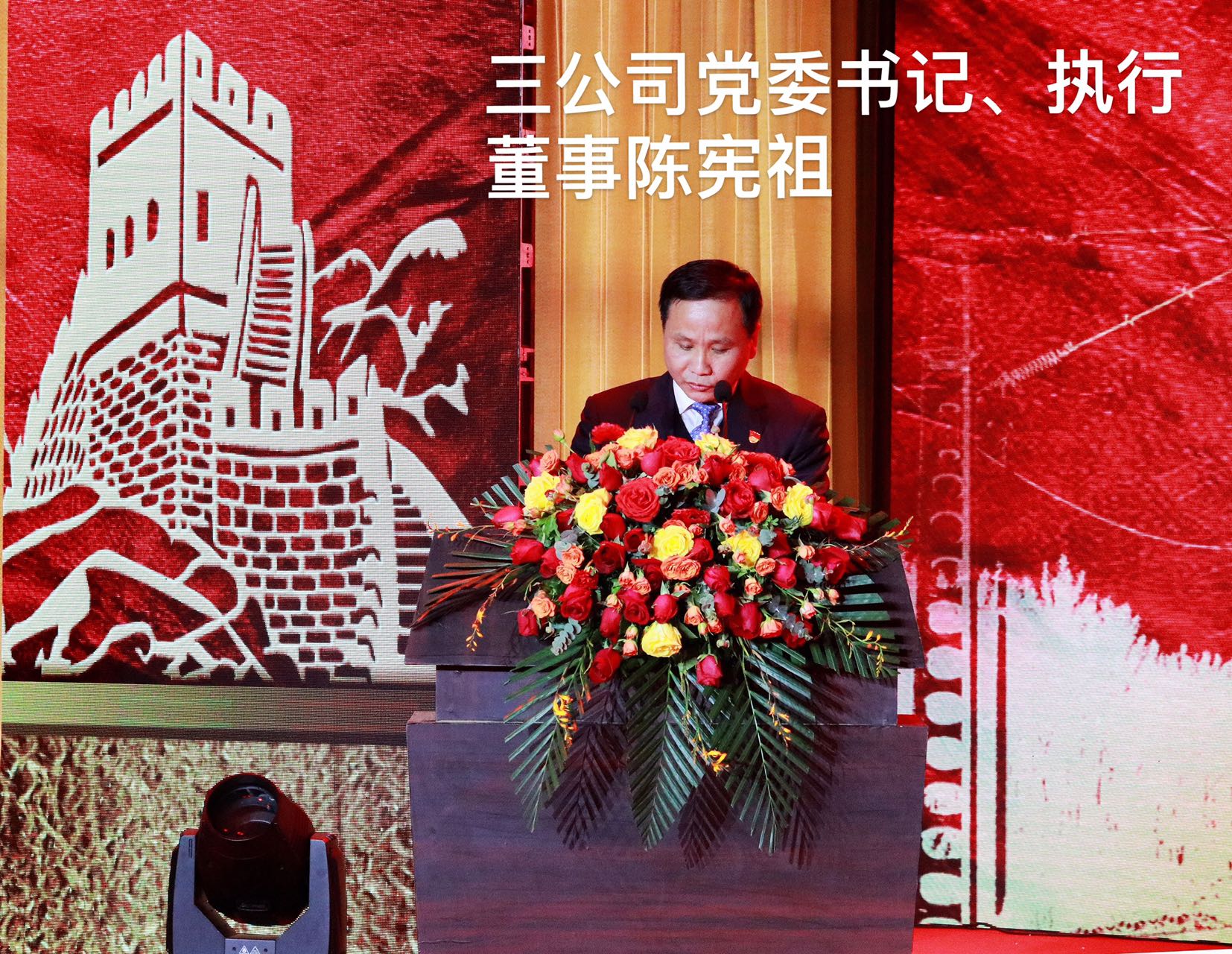 人走茶不凉系列,人走茶不凉视频