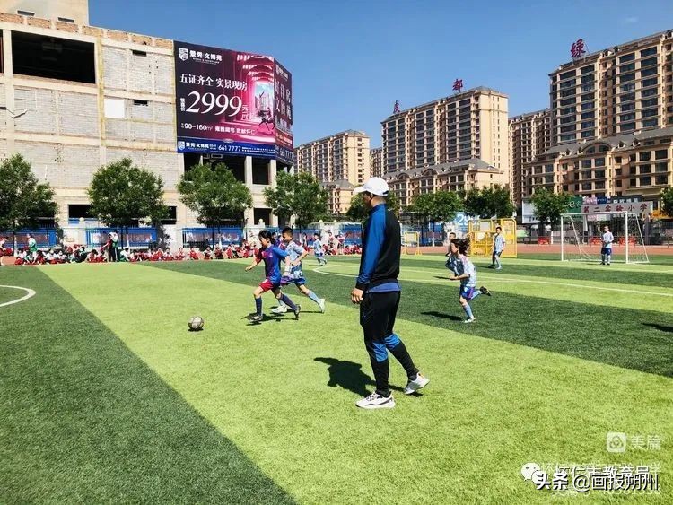 怀仁小学足球比赛视频,怀仁市第一届中小学足球比赛