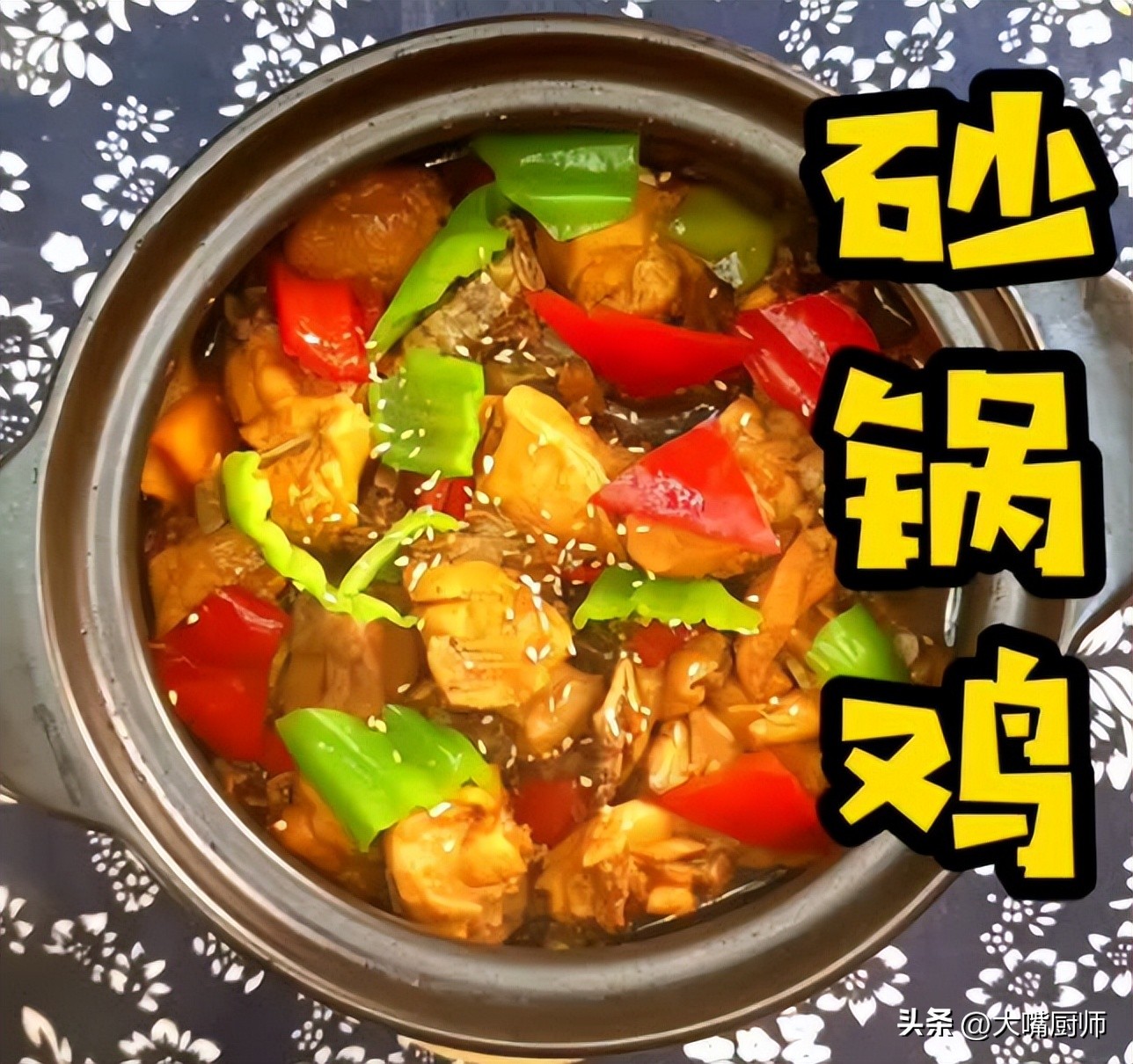 新砂锅不开锅再好的砂锅也易开裂,新砂锅怎么开锅更耐用