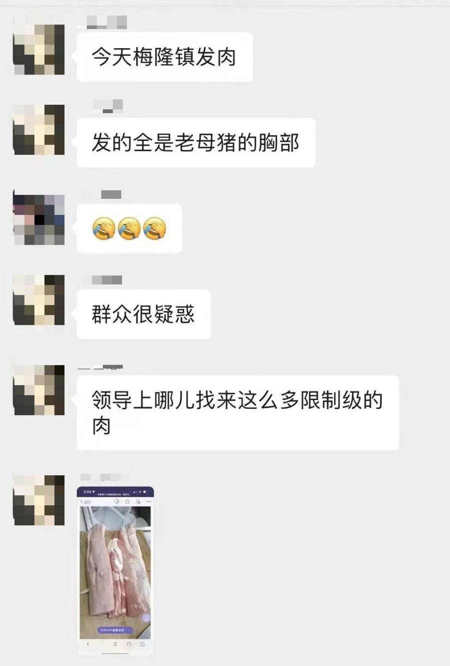 上海滩发国难财的人，开始被狠狠清算