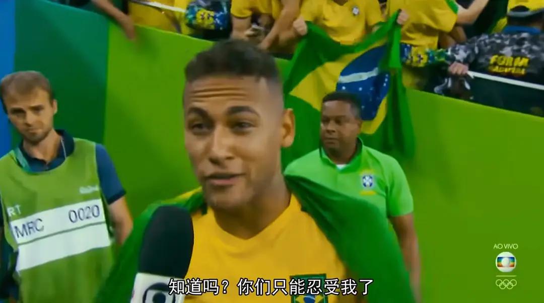 内马尔纪录片完美混乱完整版,内马尔中文纪录片完整版