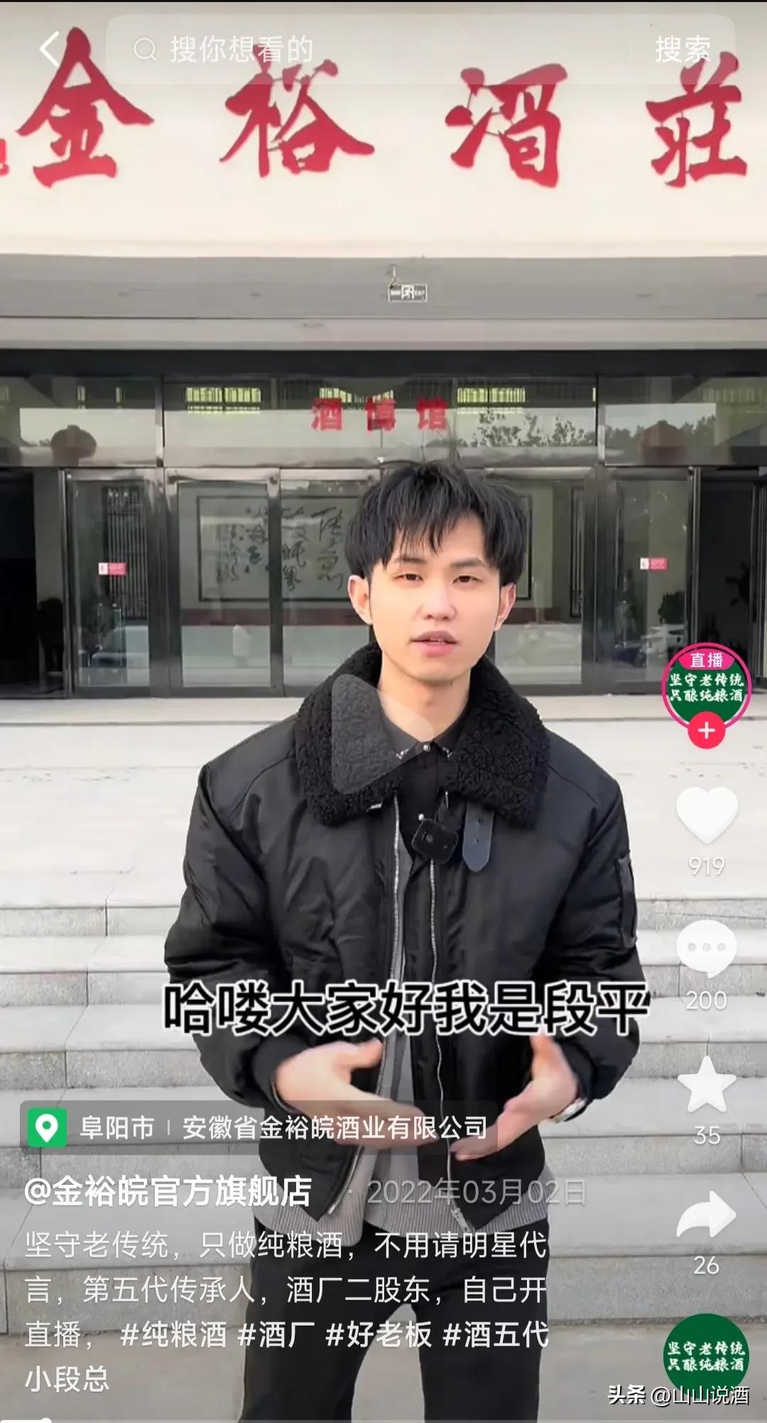 闻香金裕皖，幸福金坛子