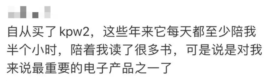 kindle进化史,kindle十周年纪念版