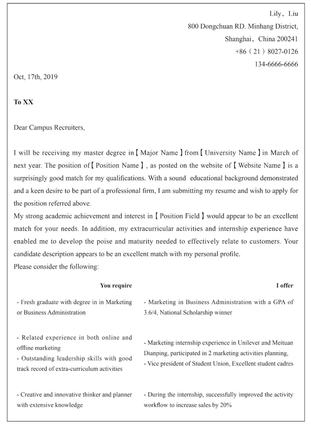 如何撰写英文求职信,论述如何撰写求职信