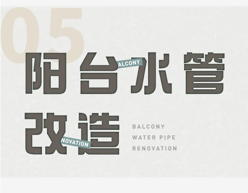 网购省钱小技巧，打造你的理想生活阳台